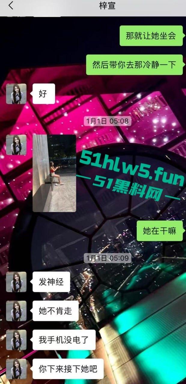 实名曝光婊子!西安渣女【孔祥奥】滥交吸毒给钱即可万人操,屡教不改骗钱骗爱超级恶臭。-2