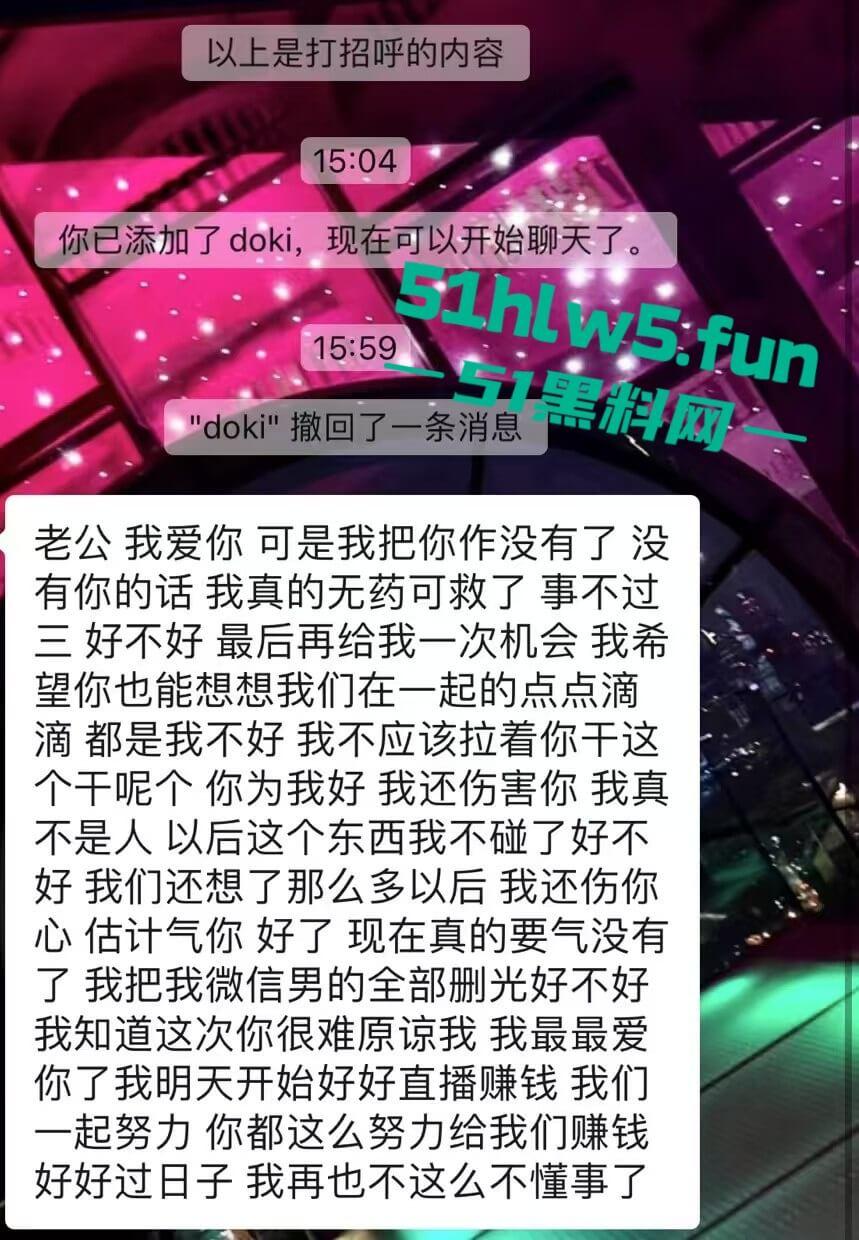 实名曝光婊子!西安渣女【孔祥奥】滥交吸毒给钱即可万人操,屡教不改骗钱骗爱超级恶臭。-9