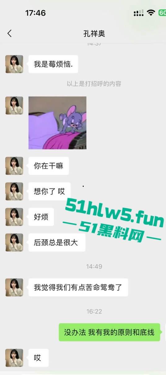 实名曝光婊子!西安渣女【孔祥奥】滥交吸毒给钱即可万人操,屡教不改骗钱骗爱超级恶臭。-17