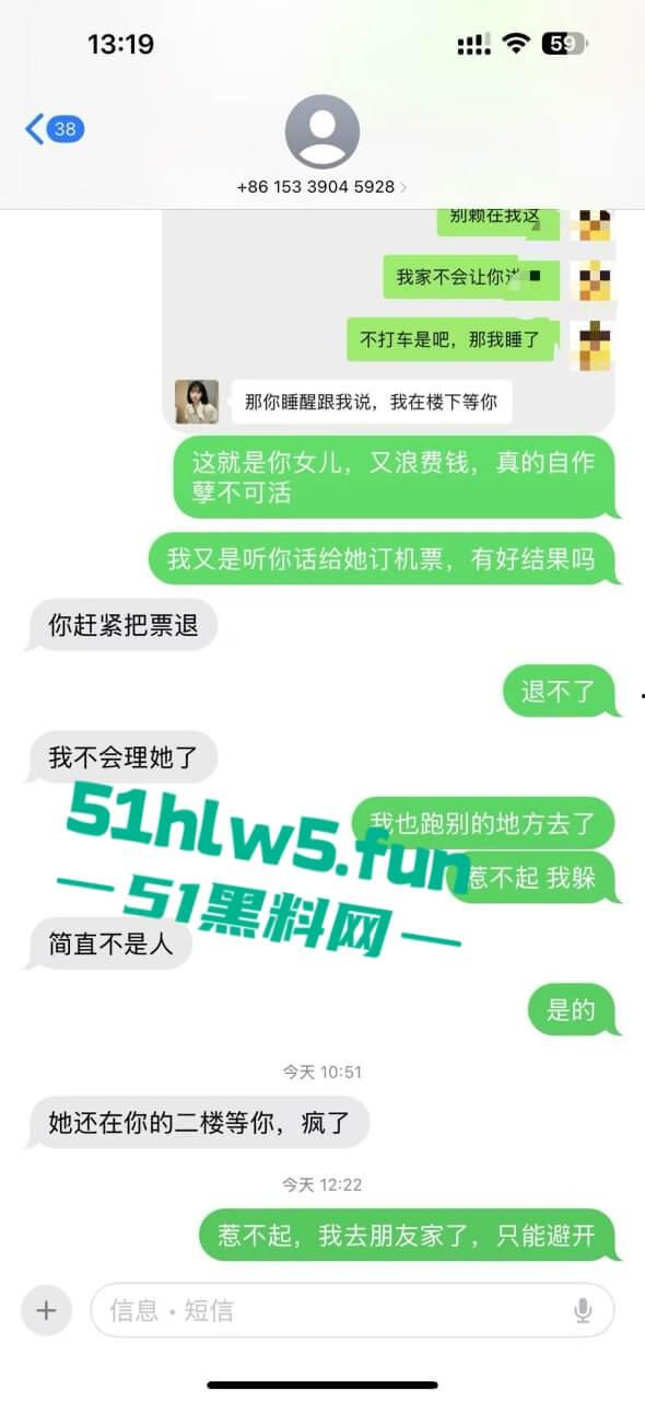 实名曝光婊子!西安渣女【孔祥奥】滥交吸毒给钱即可万人操,屡教不改骗钱骗爱超级恶臭。-25