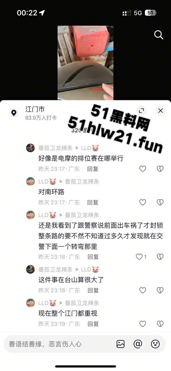 广东江门精神小伙,组织改装摩托车排位赛结果当场撞上轿车,导致司机死亡目前参赛人员正在抓捕中。-8