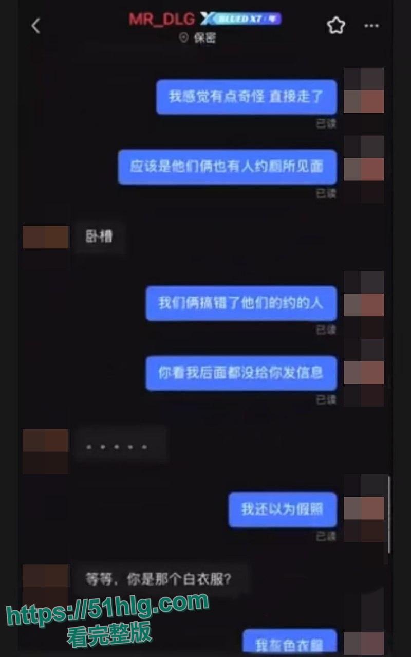 【江苏】男同约炮闹乌龙 两对公鸳鸯幽会配错对 厕所基情舌吻 酒店狂欢激情后入 画面刺激震碎三观-6