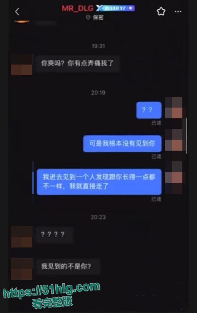 【江苏】男同约炮闹乌龙 两对公鸳鸯幽会配错对 厕所基情舌吻 酒店狂欢激情后入 画面刺激震碎三观-14