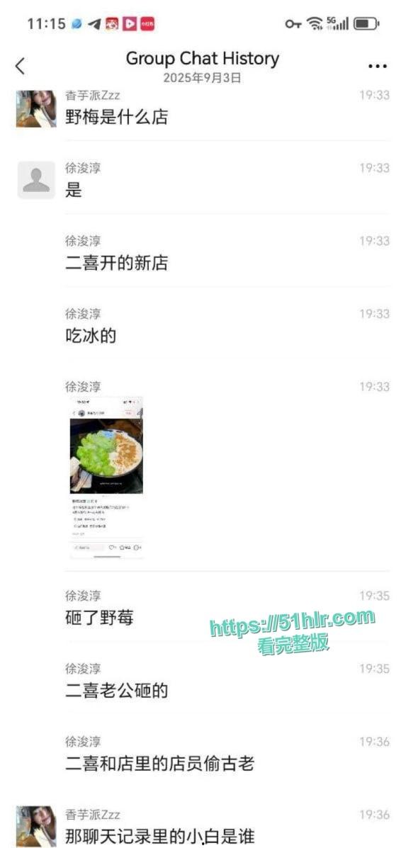 启东二喜甜品店老板娘与18岁员工狂热恋情曝光!“永动机”男友引发家庭风暴与热议-11