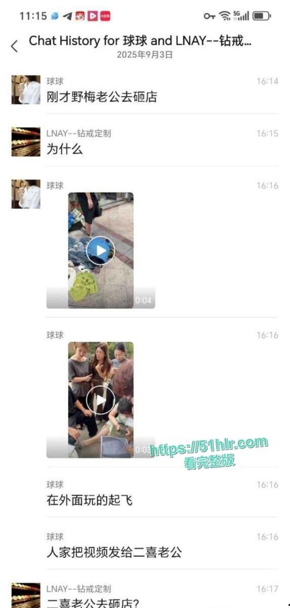 启东二喜甜品店老板娘与18岁员工狂热恋情曝光!“永动机”男友引发家庭风暴与热议-12