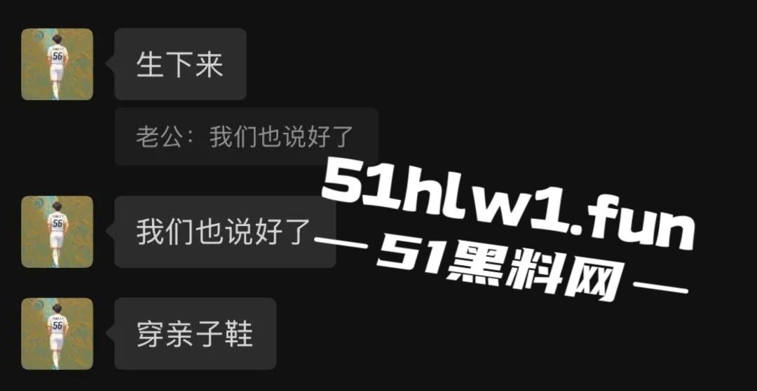广州豹足球队员【唐天翼】深陷出轨门，被女友举报睡女足【马丹娜】深夜实锤证据传爆全网，绿帽风暴刮遍圈内！-12