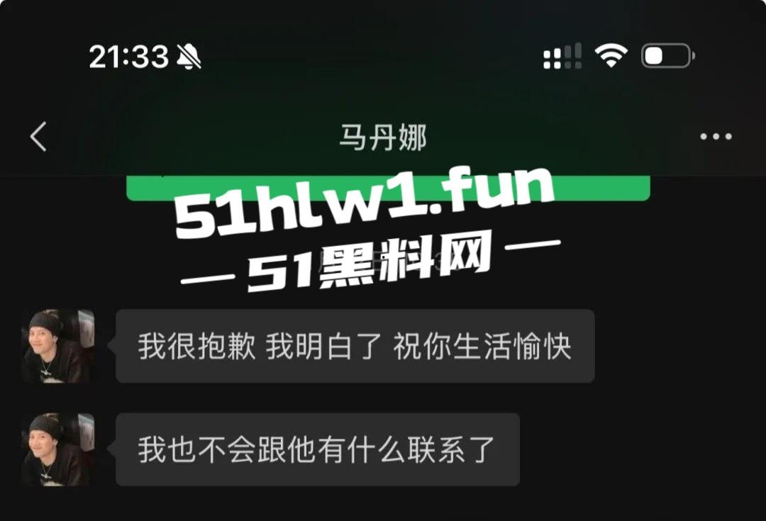 广州豹足球队员【唐天翼】深陷出轨门，被女友举报睡女足【马丹娜】深夜实锤证据传爆全网，绿帽风暴刮遍圈内！-13