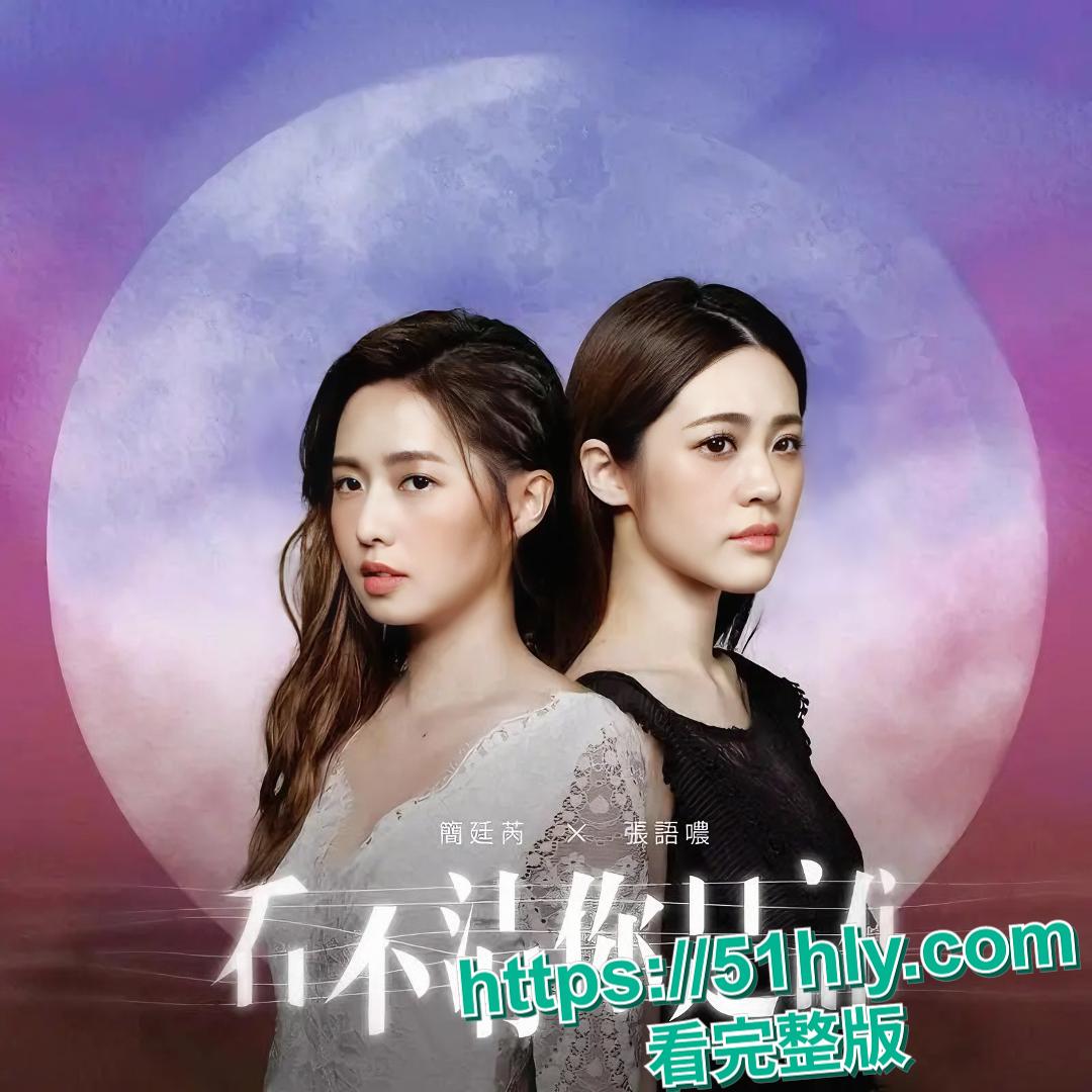 台娱女星简廷芮被曝出轨男星小鲜肉王品澔 二人同行美国期间性爱视频流出 女方绿帽老公 没有的事儿！-5