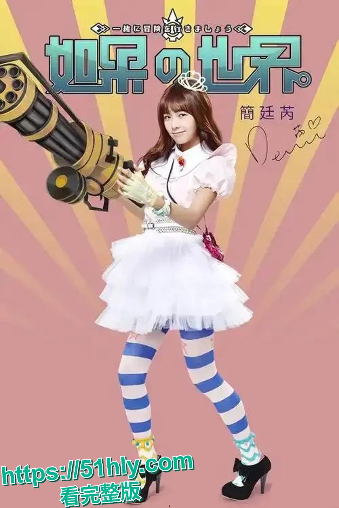 台娱女星简廷芮被曝出轨男星小鲜肉王品澔 二人同行美国期间性爱视频流出 女方绿帽老公 没有的事儿！-7