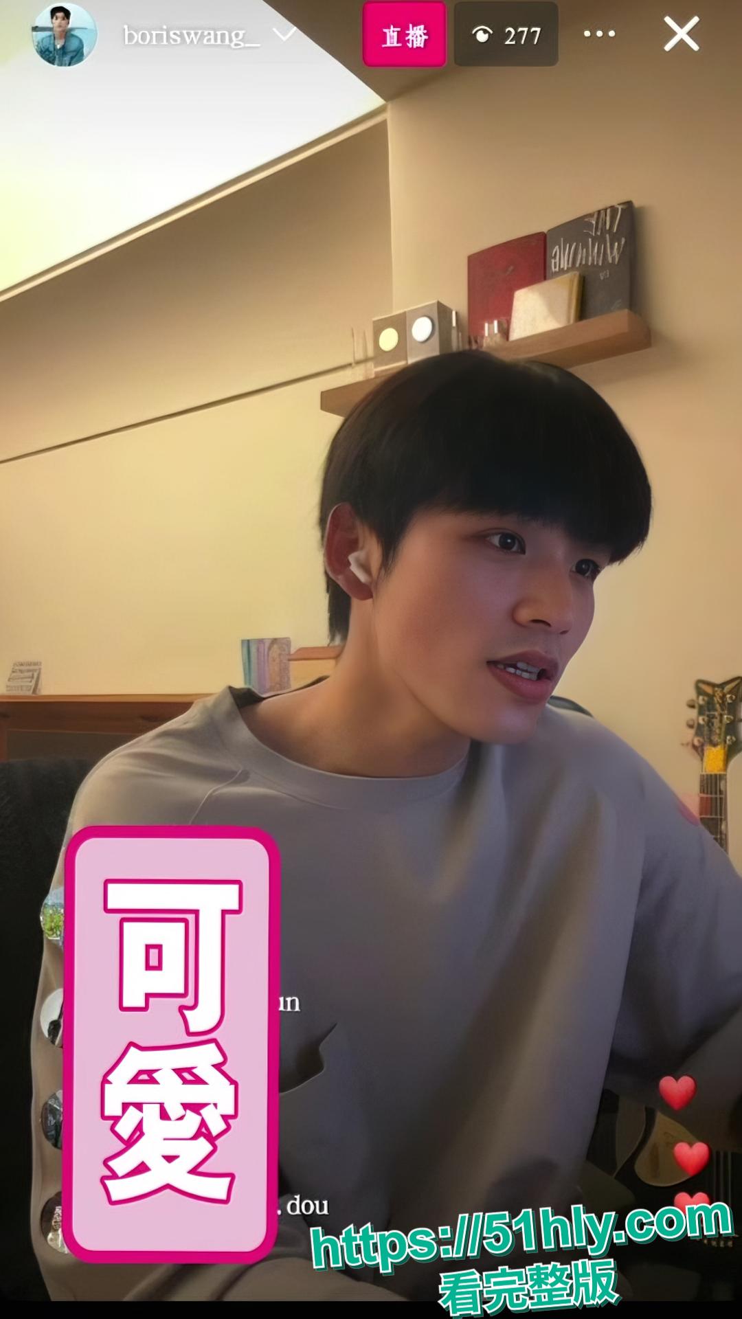 台娱女星简廷芮被曝出轨男星小鲜肉王品澔 二人同行美国期间性爱视频流出 女方绿帽老公 没有的事儿！-8