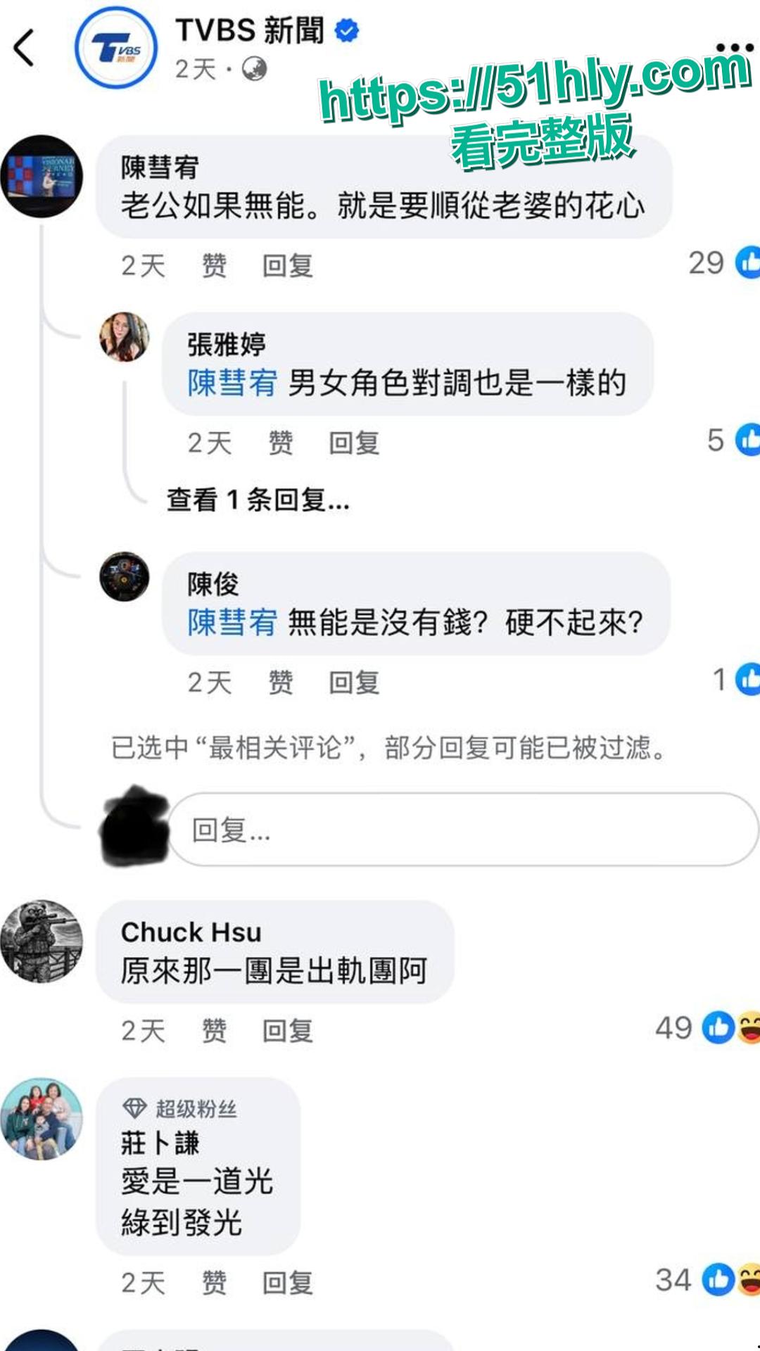 台娱女星简廷芮被曝出轨男星小鲜肉王品澔 二人同行美国期间性爱视频流出 女方绿帽老公 没有的事儿！-13