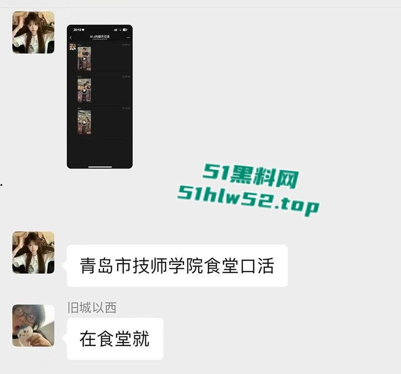 青岛技师学院学生食堂激情口交，狗男女视频惨遭微信群疯传，瓜友们都惊呆了这么刺激的吗？-1