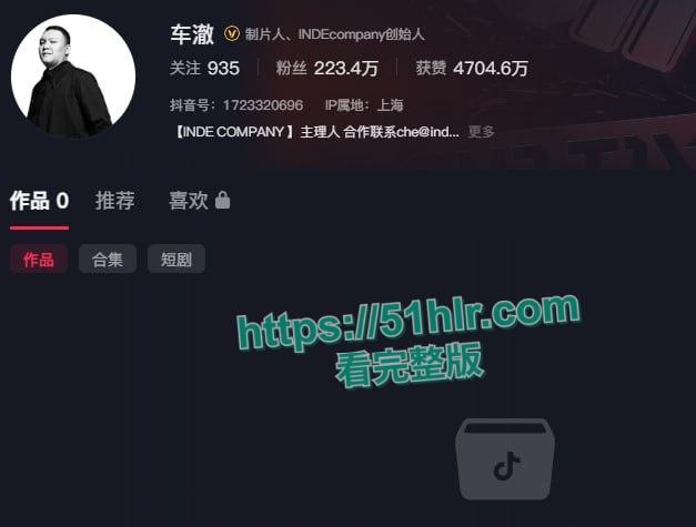 中国有嘻哈总导演【车澈】跌入桃花劫！与歌手【乃万】激吻、搂抱、开房做爱曝丑闻！诚挚道歉却难掩罪行-3