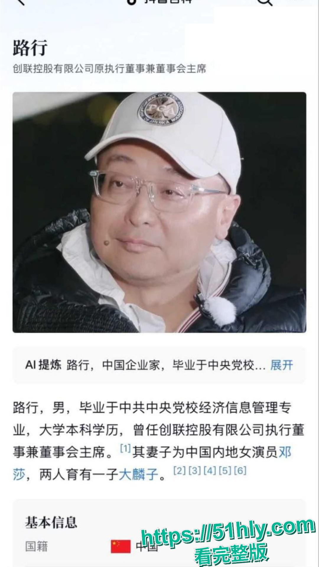 古装女演员邓莎 和某知名导演合作床戏流出 为女主身份甘心当导演母狗 玩得欲仙欲死-11