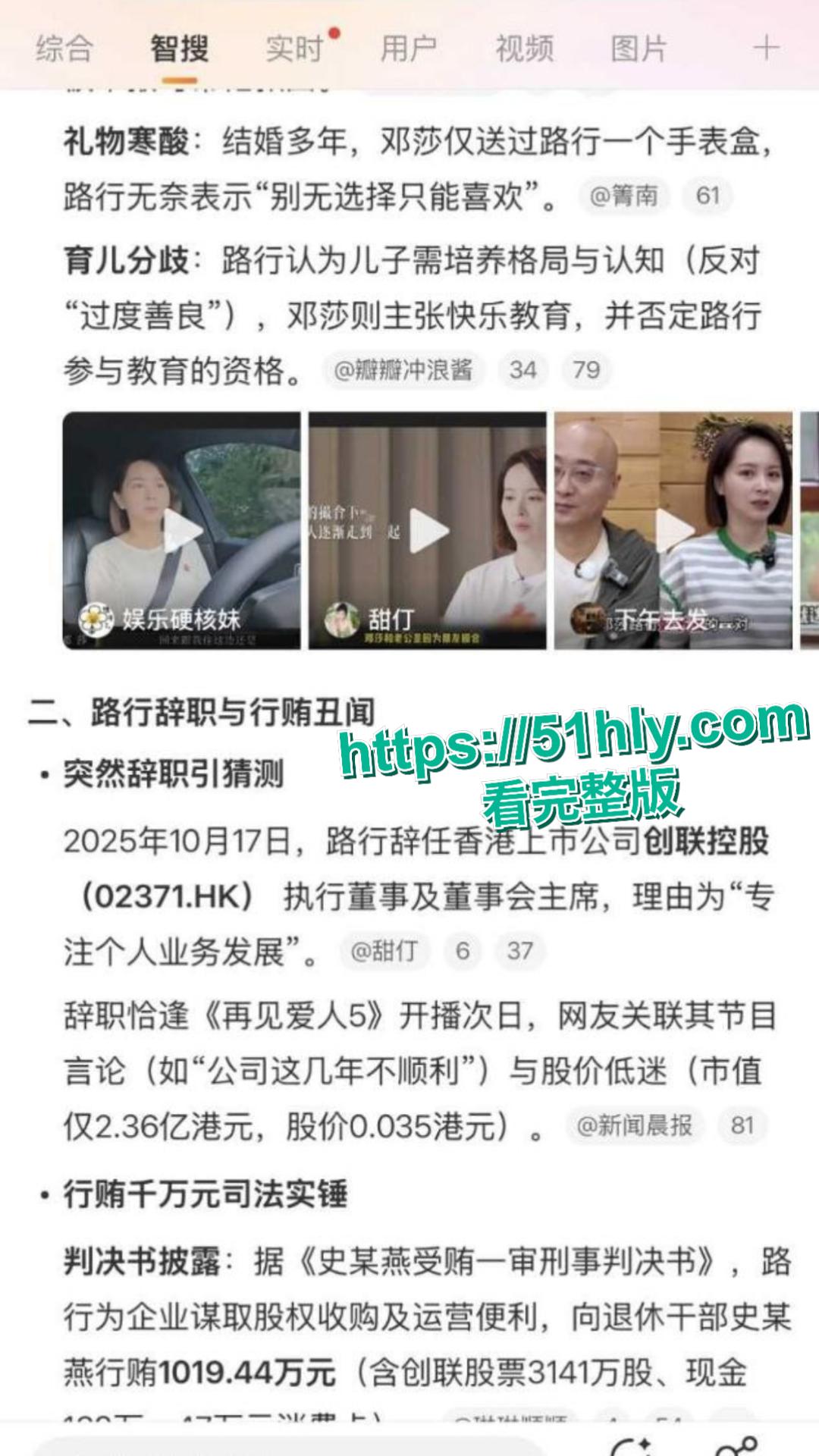 古装女演员邓莎 和某知名导演合作床戏流出 为女主身份甘心当导演母狗 玩得欲仙欲死-15